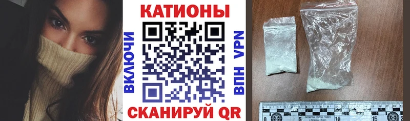 Где можно купить наркотики Иваново Cocaine  Конопля  Амфетамин  Гашиш  МЕФ  Alpha PVP 
