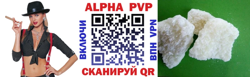 Альфа ПВП СК КРИС  Иваново 