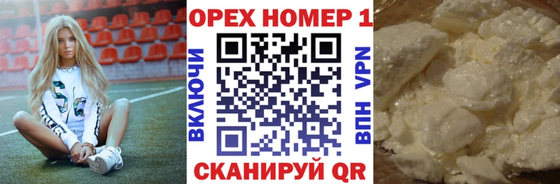 MEGA как войти Иваново COCAIN Fish Scale