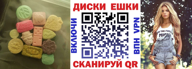 закладка  Иваново  Ecstasy ешки 