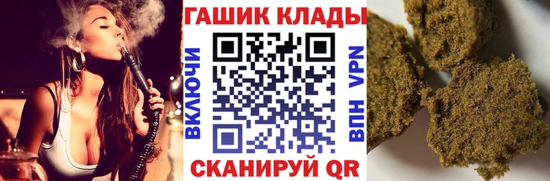 ГАШ AMNESIA HAZE  Иваново 