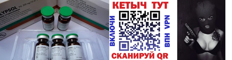 Кетамин VHQ  даркнет формула  Иваново  дарнет шоп 