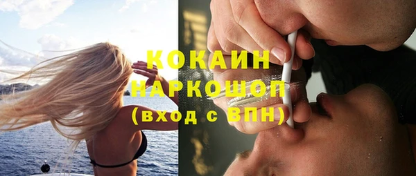 ГАЛЛЮЦИНОГЕННЫЕ ГРИБЫ Абдулино