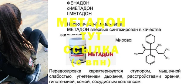 круглые Абинск