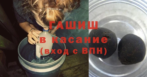 ПСИЛОЦИБИНОВЫЕ ГРИБЫ Абаза
