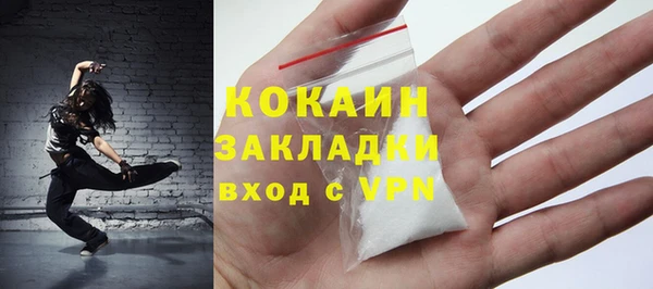 бутик Анжеро-Судженск