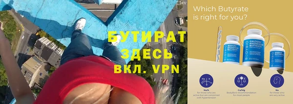ГАЛЛЮЦИНОГЕННЫЕ ГРИБЫ Абдулино
