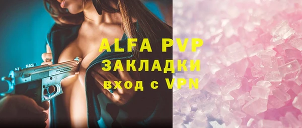 ГАЛЛЮЦИНОГЕННЫЕ ГРИБЫ Абдулино