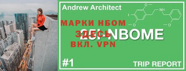 прущая мука Анива