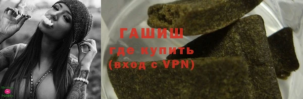 ГАЛЛЮЦИНОГЕННЫЕ ГРИБЫ Абдулино
