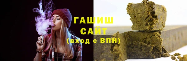 ГАЛЛЮЦИНОГЕННЫЕ ГРИБЫ Абдулино