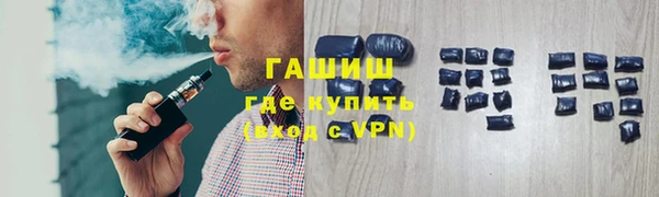 круглые Абинск