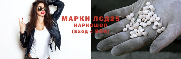 круглые Абинск