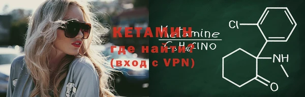 круглые Абинск