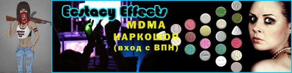 круглые Абинск
