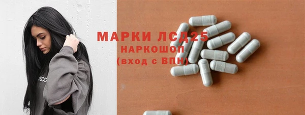круглые Абинск