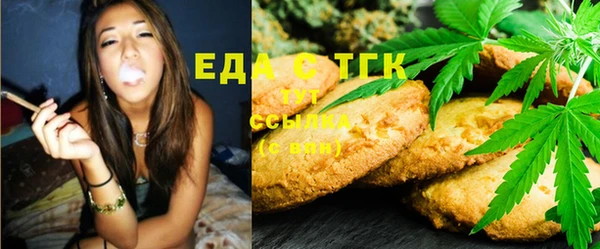 МДМА Апатиты