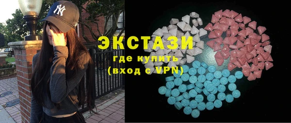 ПСИЛОЦИБИНОВЫЕ ГРИБЫ Абаза