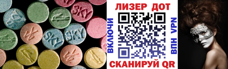 ЛСД экстази ecstasy что такое наркотик Иваново