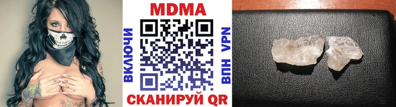 даркнет сайт  Иваново  МДМА crystal 