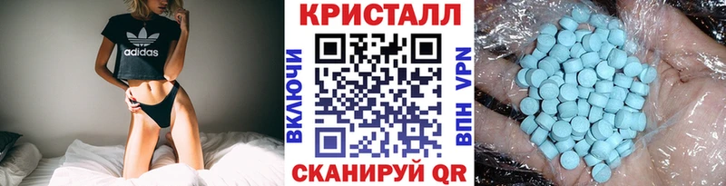 MEGA ТОР  Иваново  МЕТАМФЕТАМИН витя 