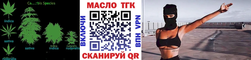 купить   Иваново  Дистиллят ТГК жижа 