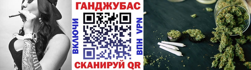 Марихуана OG Kush Иваново